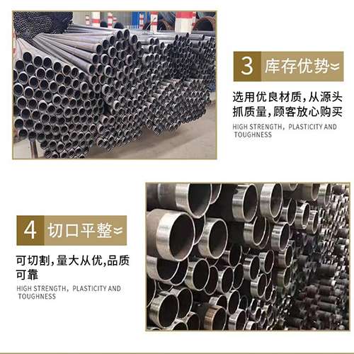 磁县声测管用于灌浆和工程施工的注意事项